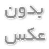 خرید تانک ازت 